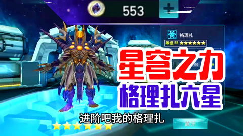 披萨游戏第五章攻略视频 VS 星舰游戏游戏攻略 披萨游戏第五章攻略视频 VS 星舰游戏游戏攻略
