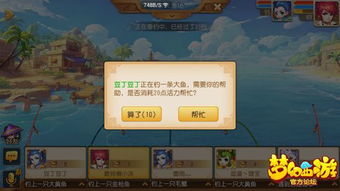 夹心航空游戏攻略 VS 我钓鱼游戏钓鱼游戏攻略