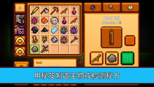 fateextella游戏攻略 VS 像素侦探游戏攻略