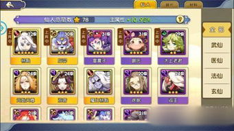 drawful游戏攻略 VS 姜子牙游戏攻略