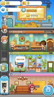 阿威游戏小游戏攻略 VS 攻略游戏赚钱