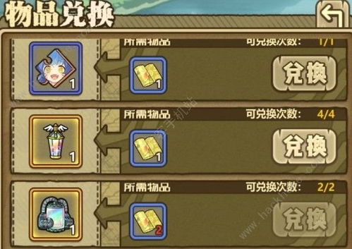 我是一个牧羊人游戏攻略 VS 换装追男神的游戏攻略