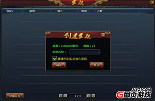 游戏求生攻略 VS 创建家族的修仙游戏攻略