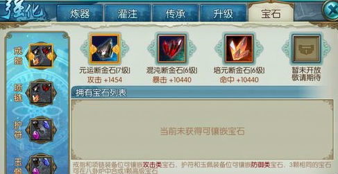 游戏自恋攻略 VS 破皮游戏攻略