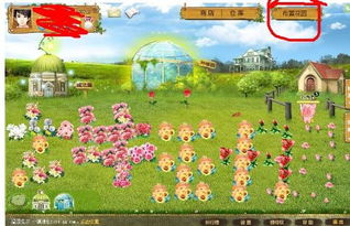 互赠玫瑰游戏攻略 VS 对付人渣游戏攻略