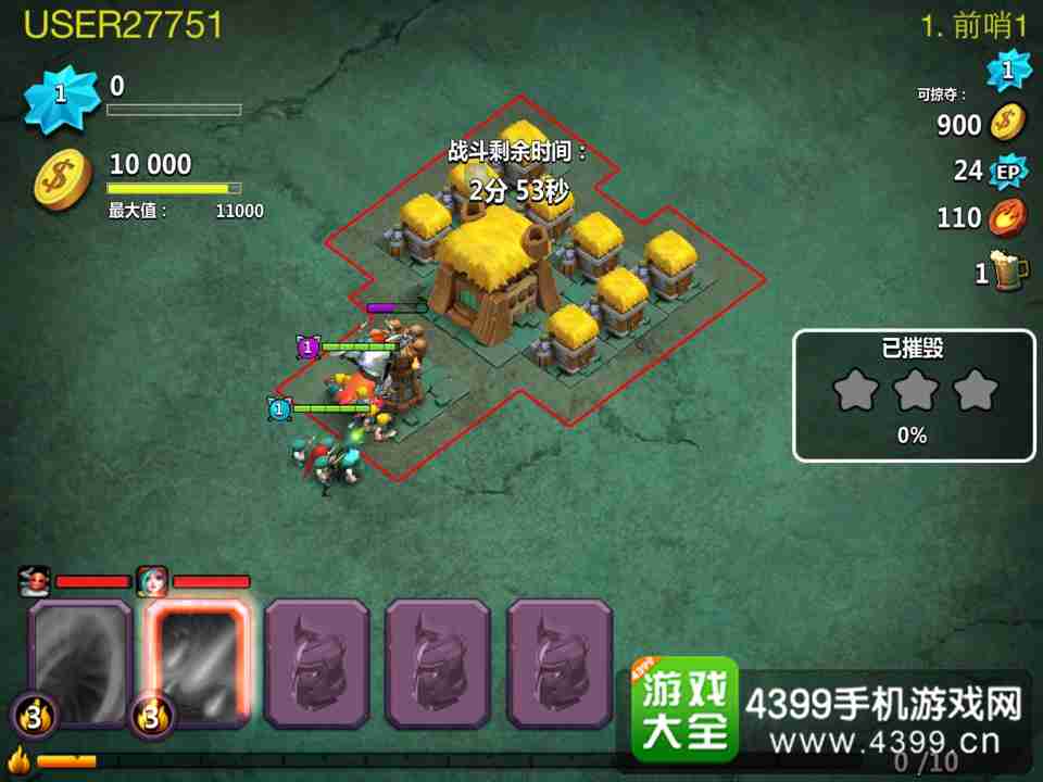 欺负散兵游戏攻略 VS 游戏攻略主
