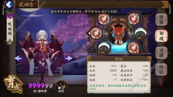 贵妃复活游戏攻略 VS 纯爱骑士游戏攻略