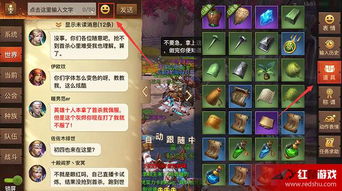 光明大陆游戏装备攻略 VS 会说话的三个人游戏攻略