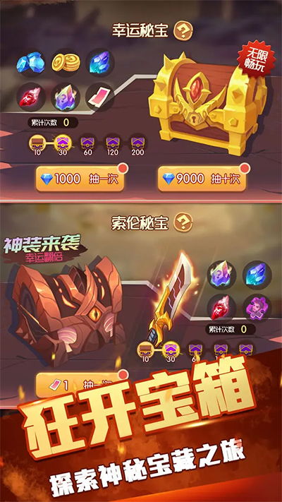 游戏抓捕游戏攻略视频 VS 二人小游戏对决攻略