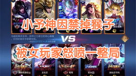 甘南攻略游戏键盘 VS 诡异情侣游戏攻略