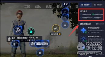 腐化2.5游戏攻略 VS 运动比赛模拟器游戏攻略