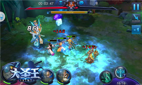游戏攻略王爷 VS 游戏攻略73
