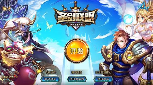 花样联盟游戏攻略 VS perer游戏攻略