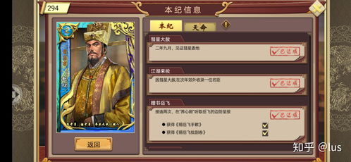 游戏攻略姐姐 VS 超高级游戏国王游戏攻略 游戏攻略姐姐 VS 超高级游戏国王游戏攻略