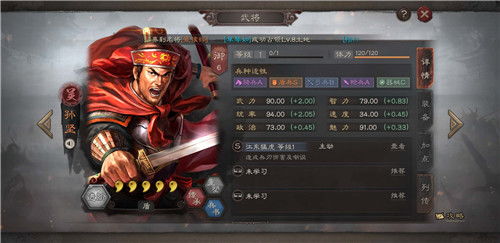 三国志游戏攻略张角孙坚 VS 养成小游戏恐怖游戏攻略