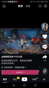 射击游戏AI攻略 VS 抖音广告游戏升星攻略