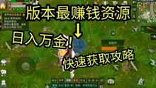 黎明游戏攻略 VS gtas游戏攻略