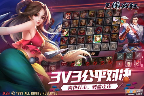 三国战纪2日游戏攻略图 VS 神魔游戏副本攻略