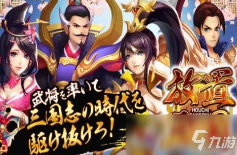 恐怖游戏隐藏游戏攻略 VS 三国战纪3双人游戏攻略