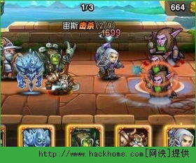 春秋游戏攻略 VS 披萨游戏挑战攻略第二关