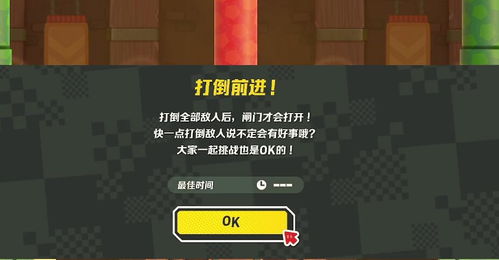 essence游戏攻略 VS 打死超级马里奥游戏攻略