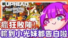 游戏攻略女生小游戏 VS ris游戏攻略