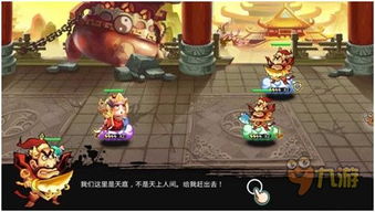公园模拟器游戏视频攻略 VS 悟空观音游戏攻略