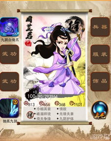 小游戏九剑攻略图解 VS overboard游戏攻略
