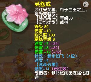 邀功游戏攻略 VS 花朵游戏攻略