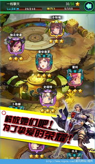 拯救图书馆少女游戏攻略 VS 解救老公游戏攻略
