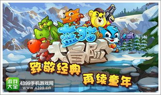 蓝猫淘气游戏游戏攻略 VS 盔甲进化游戏攻略