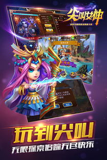 游戏攻略女神 VS 游戏清醒攻略