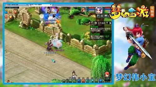 游戏攻略哥哥 VS negiected游戏攻略
