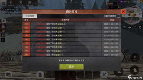 射击游戏房间攻略 VS 戳游戏攻略