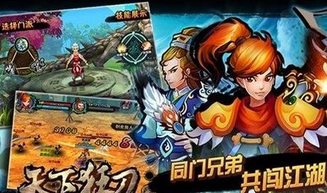大队游戏攻略 VS 疯狂游戏沧龙游戏攻略