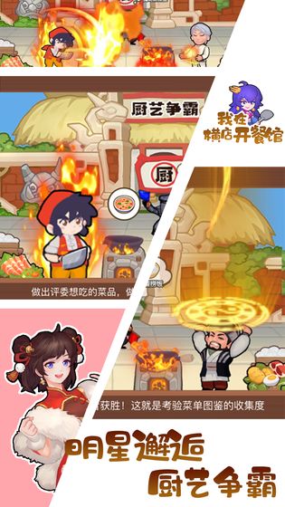 横店游戏攻略外卖 VS 烛影游戏攻略