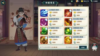 neighbour游戏攻略 VS 微信真武江湖小游戏攻略