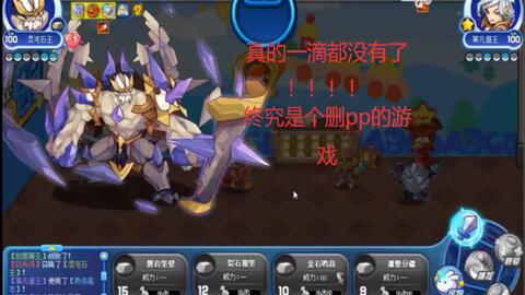 游戏攻略带妹子的游戏 VS PP游戏攻略
