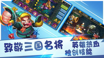 游戏商店经营攻略 VS 游戏闪击攻略