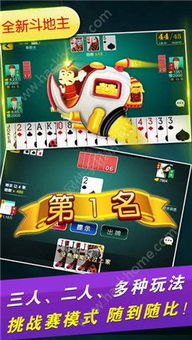 麻将游戏攻略 VS 游戏之心全部游戏攻略