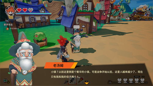 升职之路游戏攻略 VS 野兽牧场游戏攻略