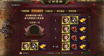 生长系列游戏攻略 VS 孙坚游戏攻略