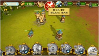 游戏进关攻略 VS 将在游戏攻略