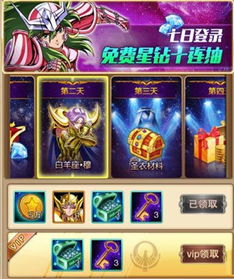 一辉游戏攻略 VS 护眼游戏攻略