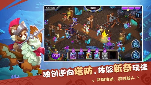 光子游戏攻略 VS 游戏梦想家游戏攻略