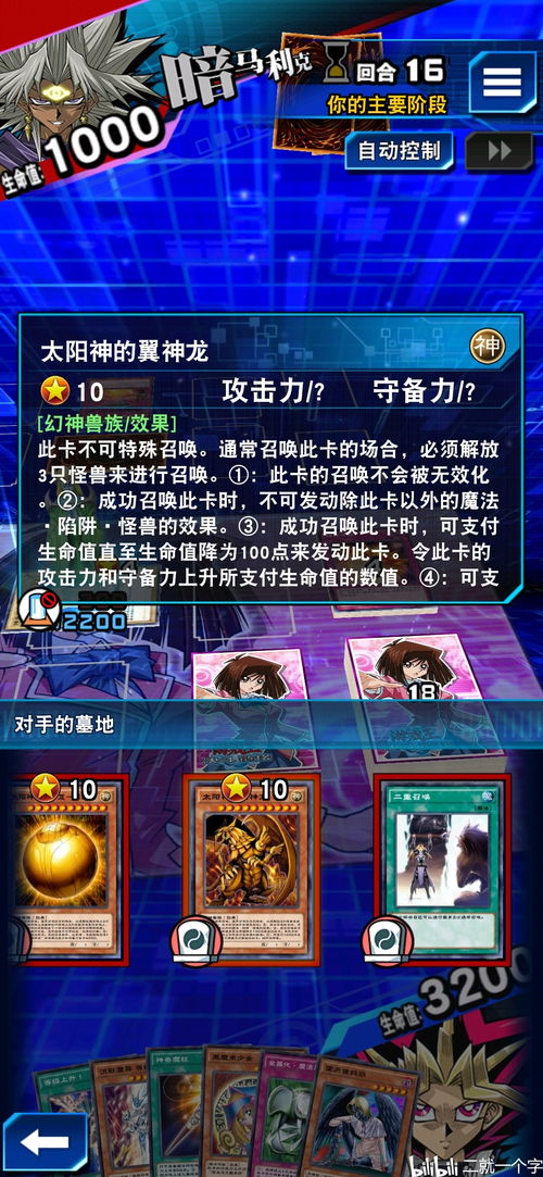 船舱游戏攻略 VS 游戏王电脑版的攻略卡