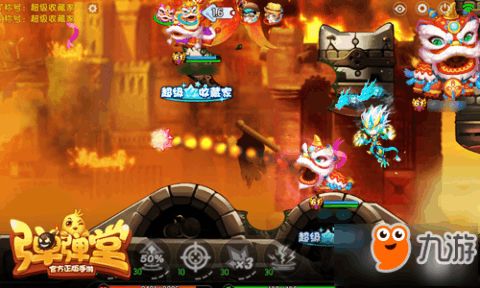 游戏维修攻略 VS 春节游戏攻略
