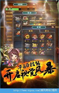 游戏打孔攻略 VS 约战游戏回合游戏攻略