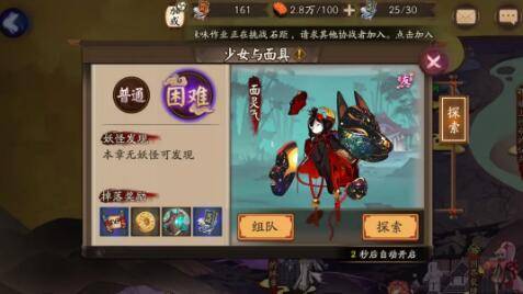 平安攻略游戏攻略视频 VS neverever游戏攻略