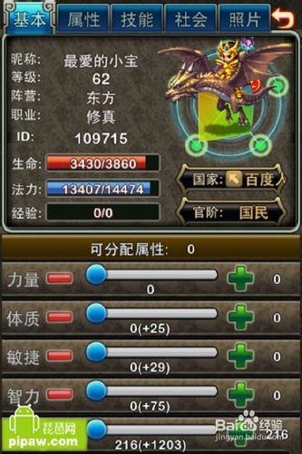 婚姻物语攻略游戏 VS 女妖之巢的下场游戏攻略